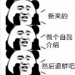 表情包:不发朋友圈也不说话