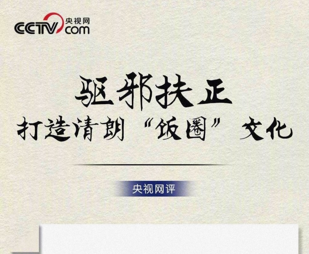 前所未闻!粉丝后援会抵制赵丽颖与王一博再次合作,可怕的饭圈文化