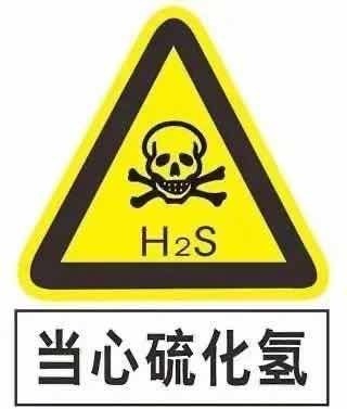 因为它浓度更高,所以在一些落后地区的公共厕所,氨气中毒事件时有发生
