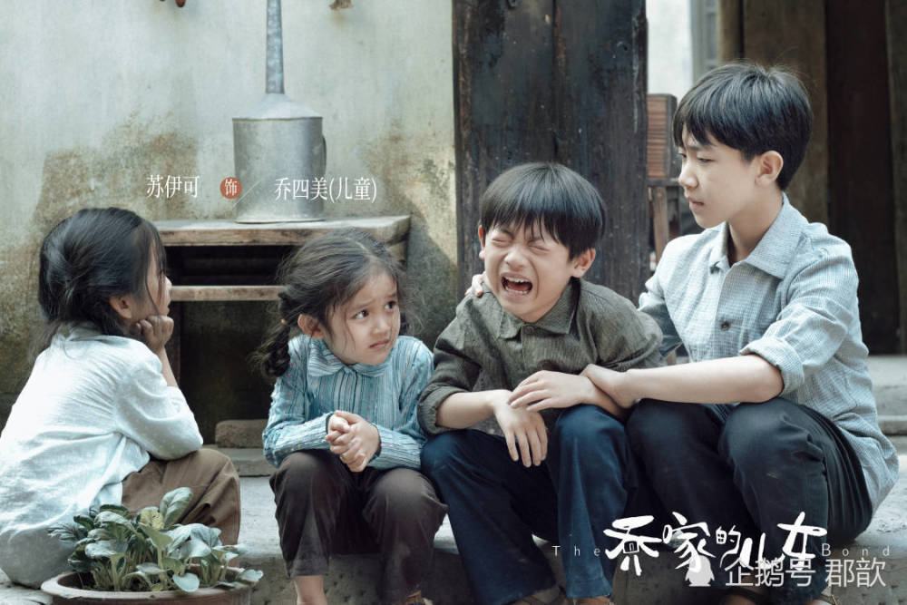 《乔家的儿女》热播,苏伊可演技获赞,四岁小女孩圈粉在哪里?
