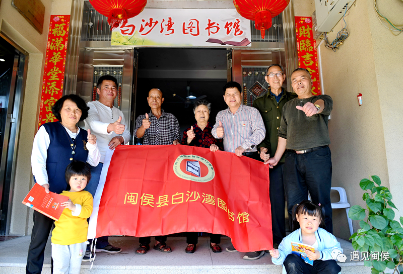 林岳铿说"紫云英根植于泥土,最后再回归泥土,这就是白沙湾图书馆坚持