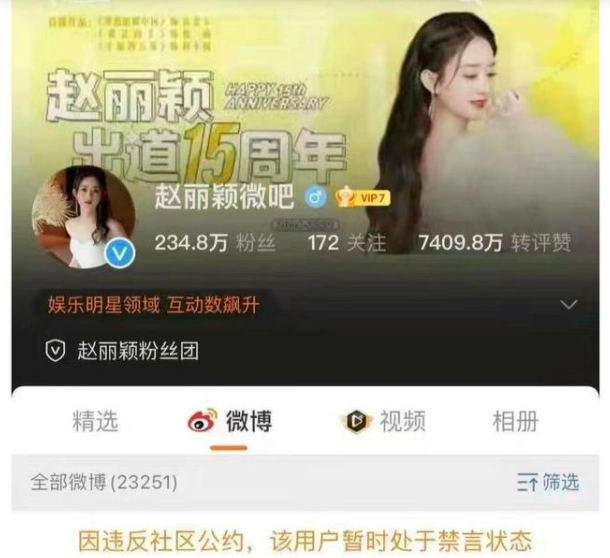 这是傻吗?清朗计划,赵丽颖粉丝还抵制和王一博合作,手撕工作室