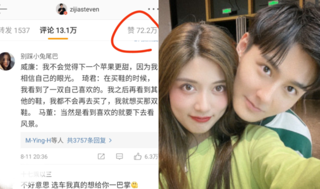 一边澄清自己,还不忘维护小孔的名誉,发博怒斥怒斥粉丝,点赞数却高达