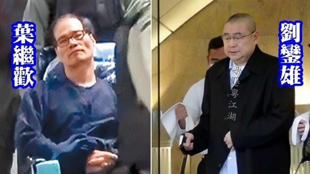 香港贼王叶继欢的四个秘闻_腾讯新闻