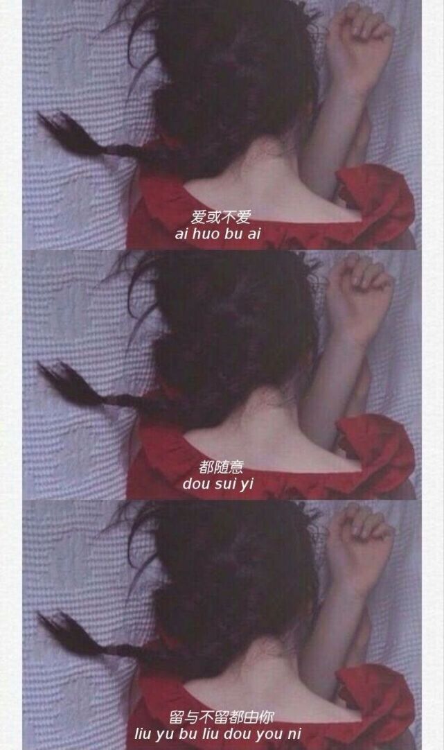 有故事的三格文案壁纸