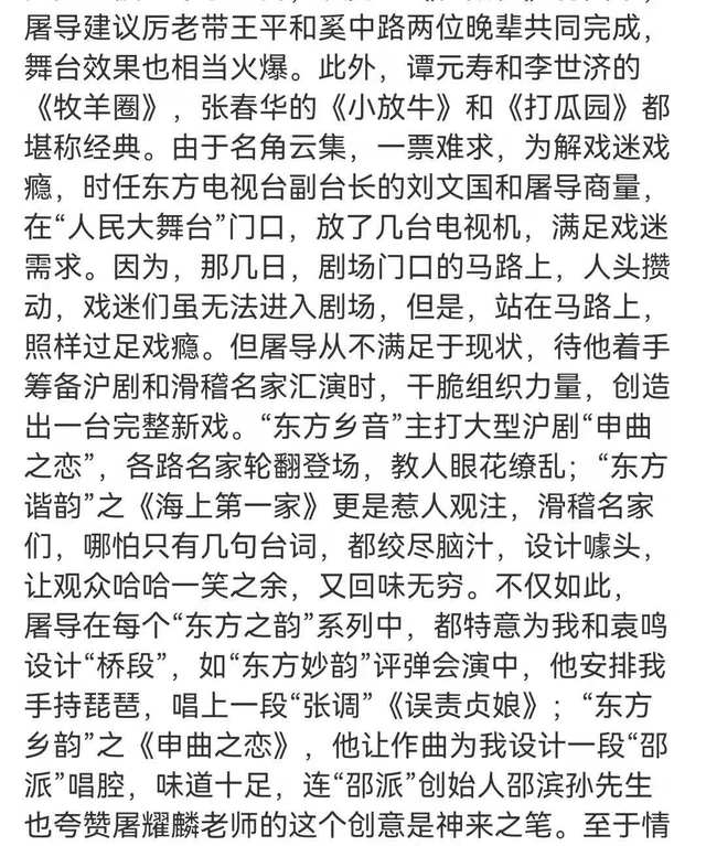 屠耀麟导演去世的消息传出后,不少网友都对他表示了自己的哀悼和追思.