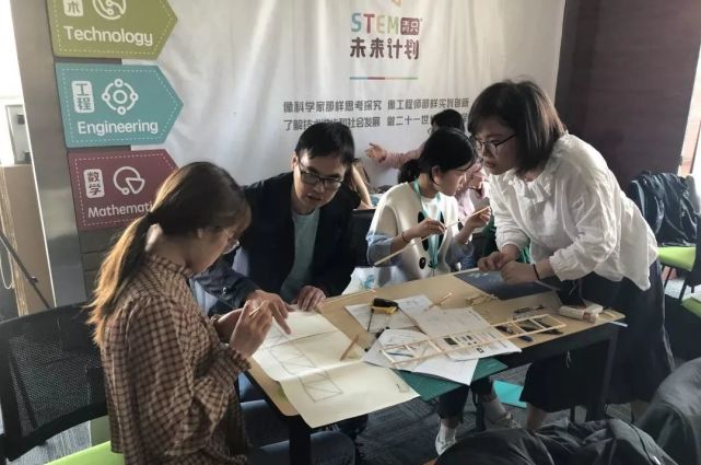 评析国内外stem教材浙江教育出版社审读员 邱连根点评stem体验课程浙