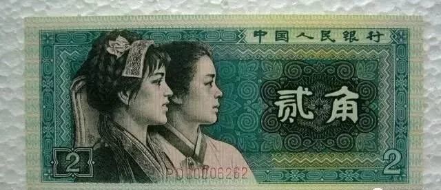 第四套人民币的1角正面是高山族和满族人物头像.