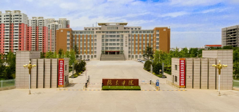 位于甘肃庆阳的陇东学院是一所什么档次的大学有什么特点
