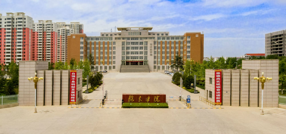 位于甘肃庆阳的陇东学院是一所什么档次的大学有什么特点