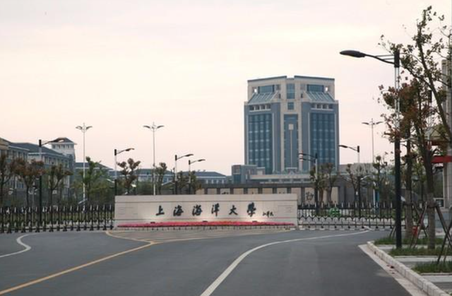 上海海洋大学校门