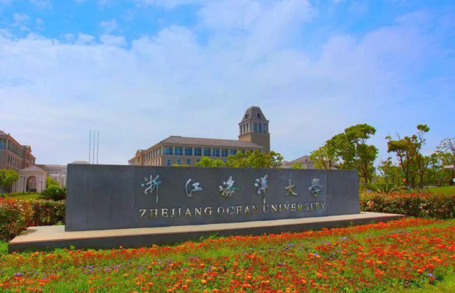 浙江海洋大学校门厦门水产学院厦门水产学院,系1972年上海水产学院南