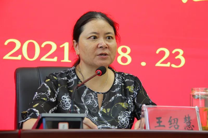 县人民政府副县长王绍慧讲话