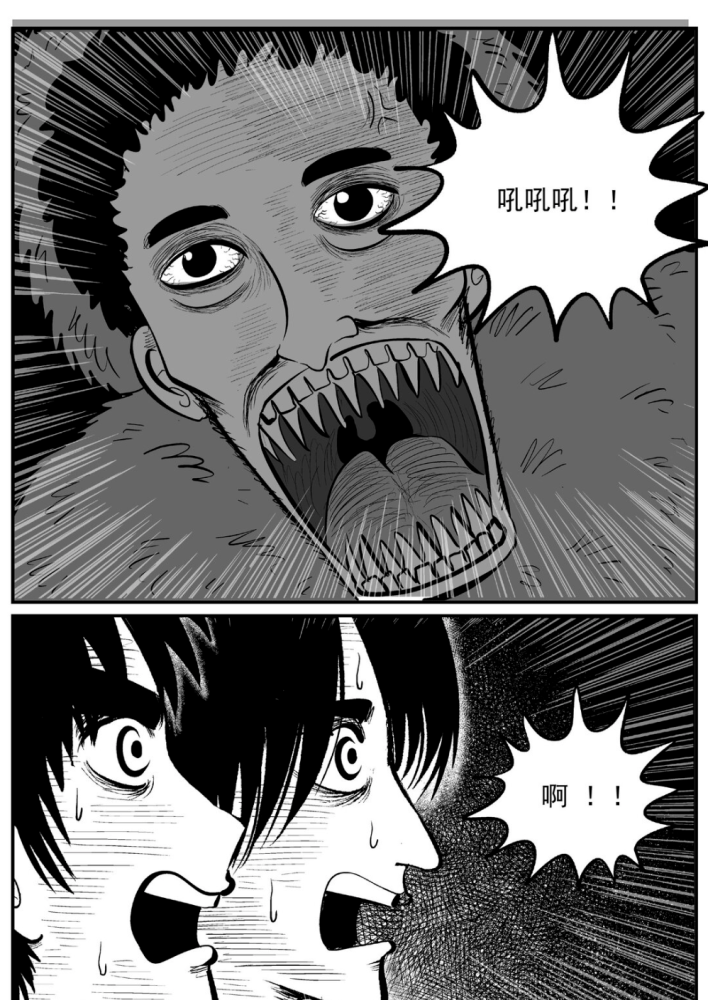 恐怖漫画之恐怖谷