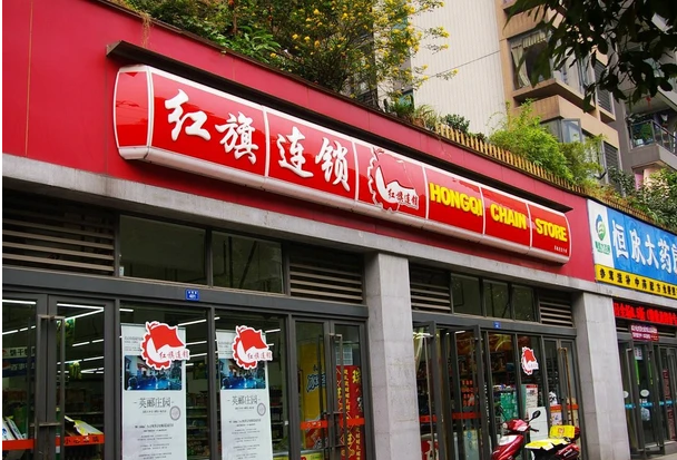 喜玛特云南知名连锁超市倒下,中小超市或迎寒冬?