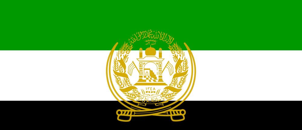 阿富汗的11面国旗,都长什么样?反映阿富汗200余年沧桑