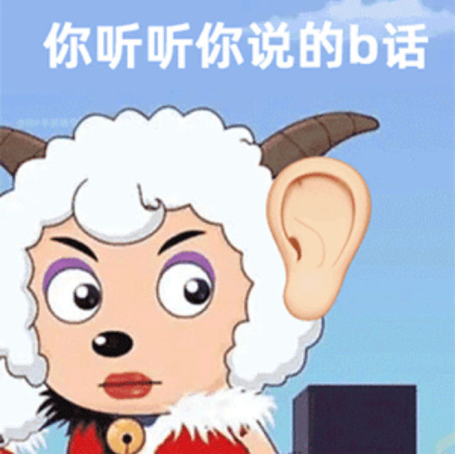 阴阳怪气表情包|第八弹
