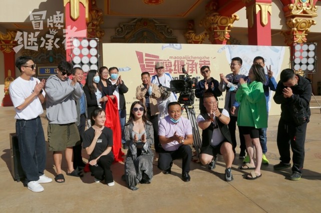 电影《冒牌继承者》开机仪式在大滩镇中国马镇旅游度假区举行