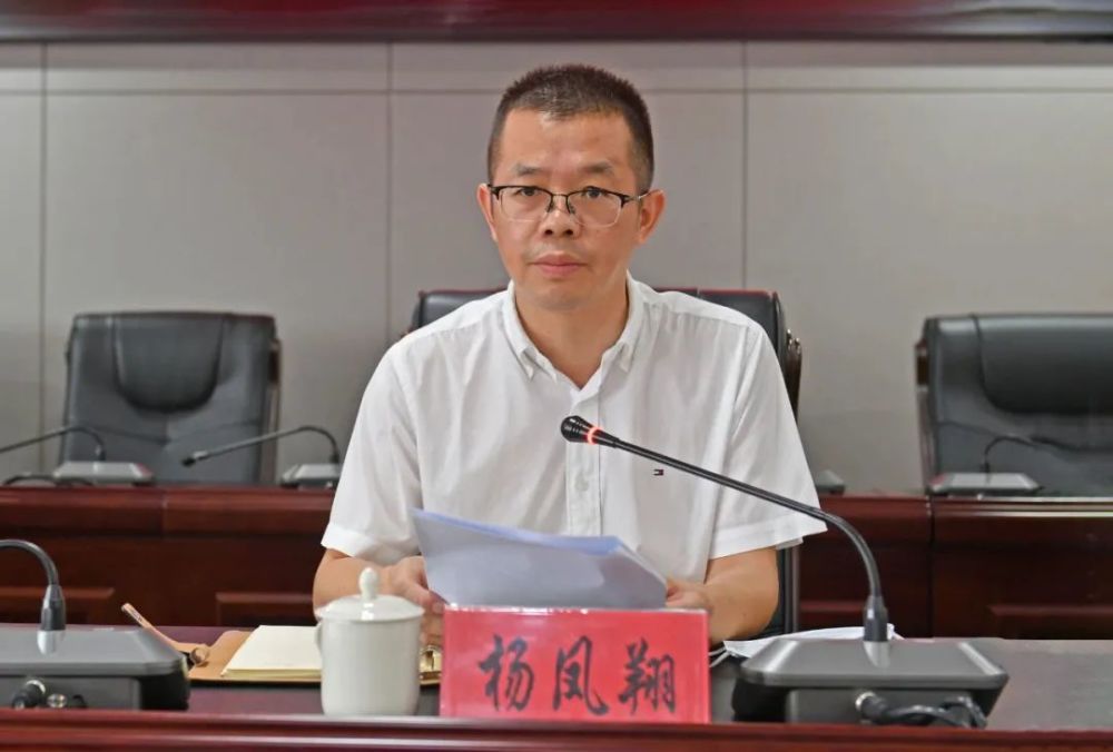 区委副书记,代区长杨凤翔主持会议.