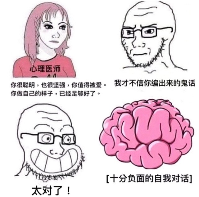 每日一笑:放假前的我vs放假后的我