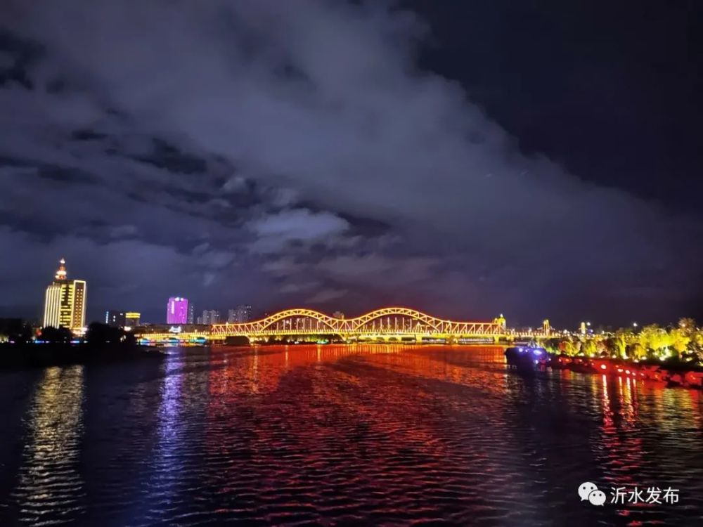 美极了!沂河夜景,灯光旖旎,五彩斑斓