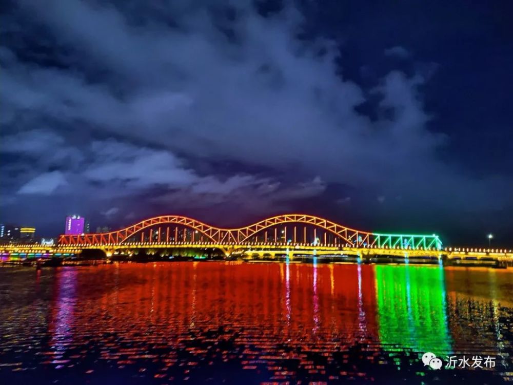 美极了!沂河夜景,灯光旖旎,五彩斑斓