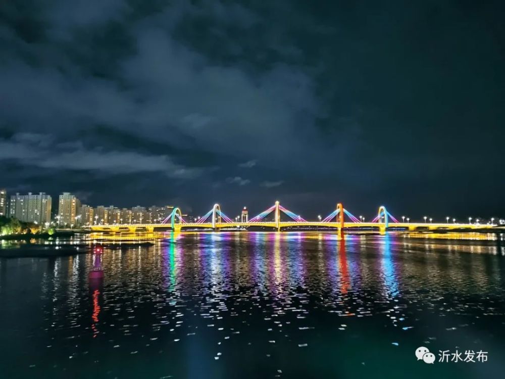 美极了!沂河夜景,灯光旖旎,五彩斑斓