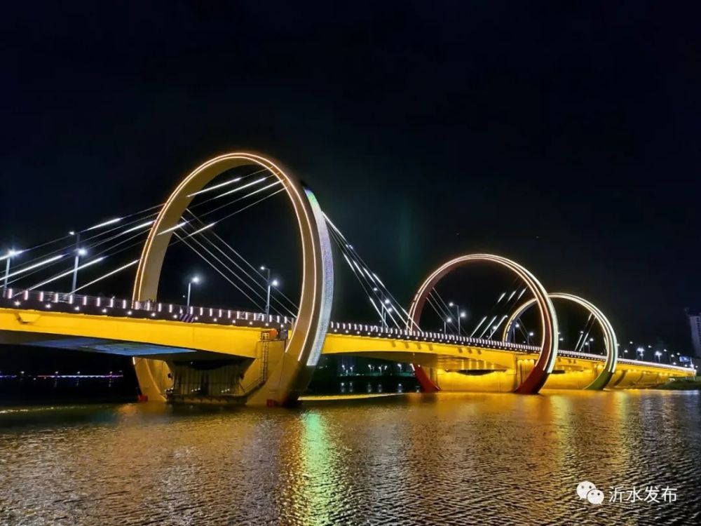 美极了!沂河夜景,灯光旖旎,五彩斑斓