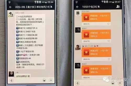 宁乡的z某组织群成员玩"红包接龙" 并通过"群主只抢不发"的规则获利
