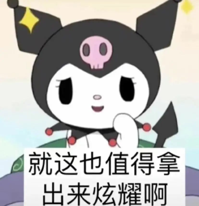 表情包|行了别闹了,我爱你我爱你