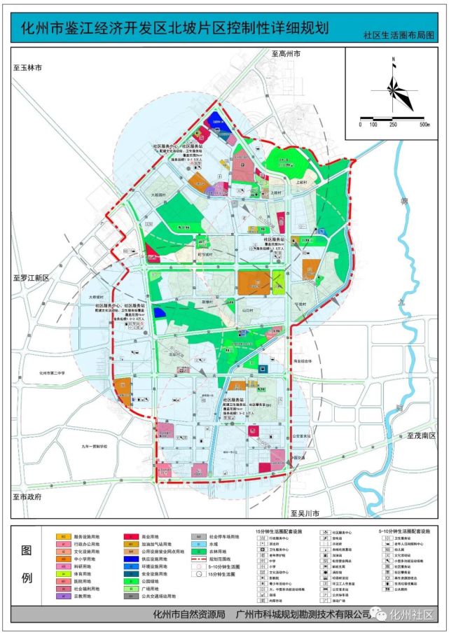 详细规划批前二次公示