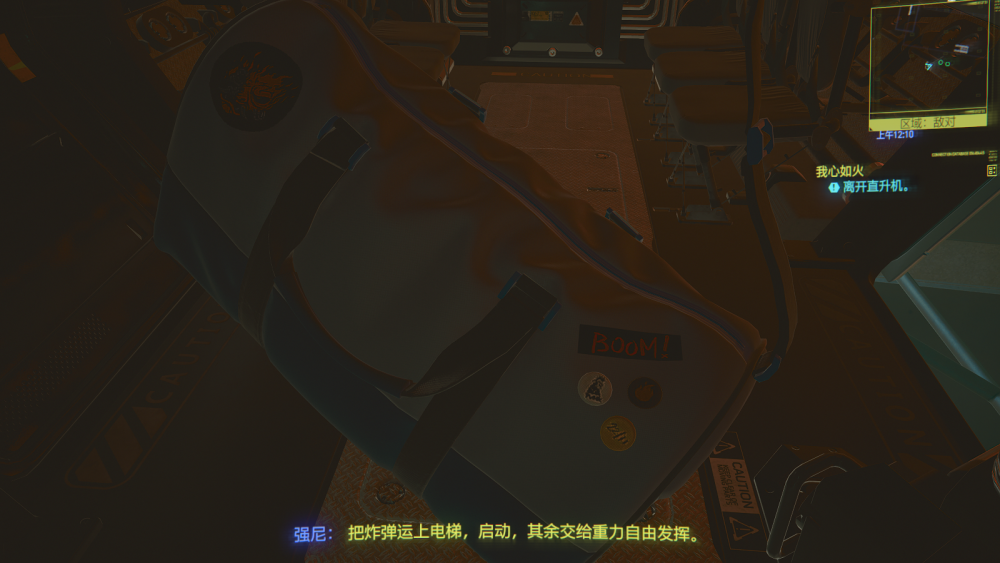 探游内外赛博朋克2077细节展示下篇45处