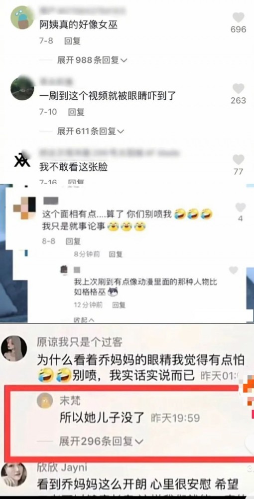 乔任梁父母的回应,让网络"喷子"汗颜