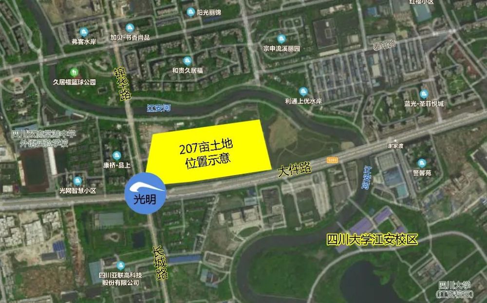 西航港207亩工业用地改住宅用地了?