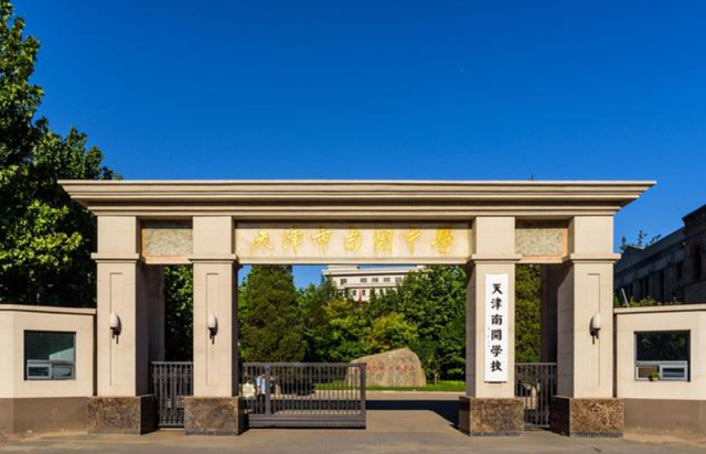 天津这四所中学被称为学霸收割机21高考共52人入围清北