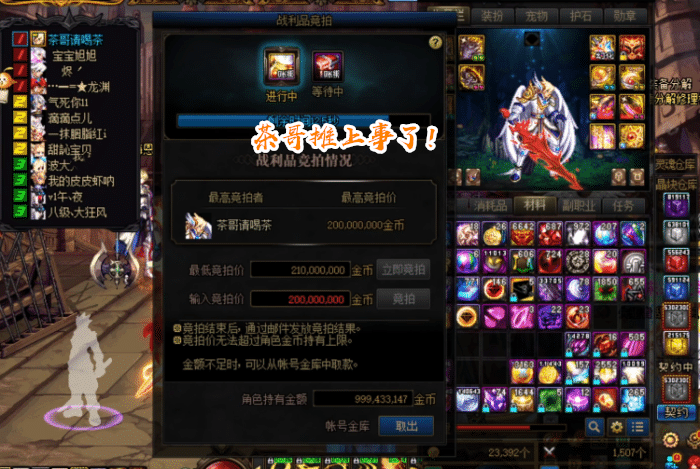 dnf怎么上不去了（dnf天界怎么去不了）