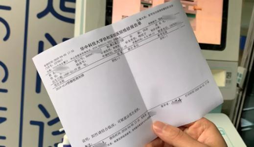 最新通知高校师生员工返校前要提供48小时内核酸阴性证明