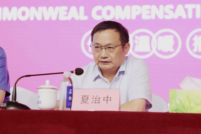 夏治中在仪式上对河南矿山连续十八年开展捐资助学的