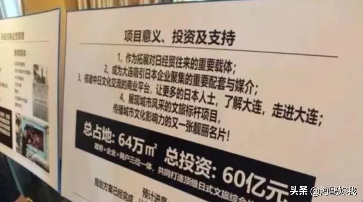 大连疫情未完全控制