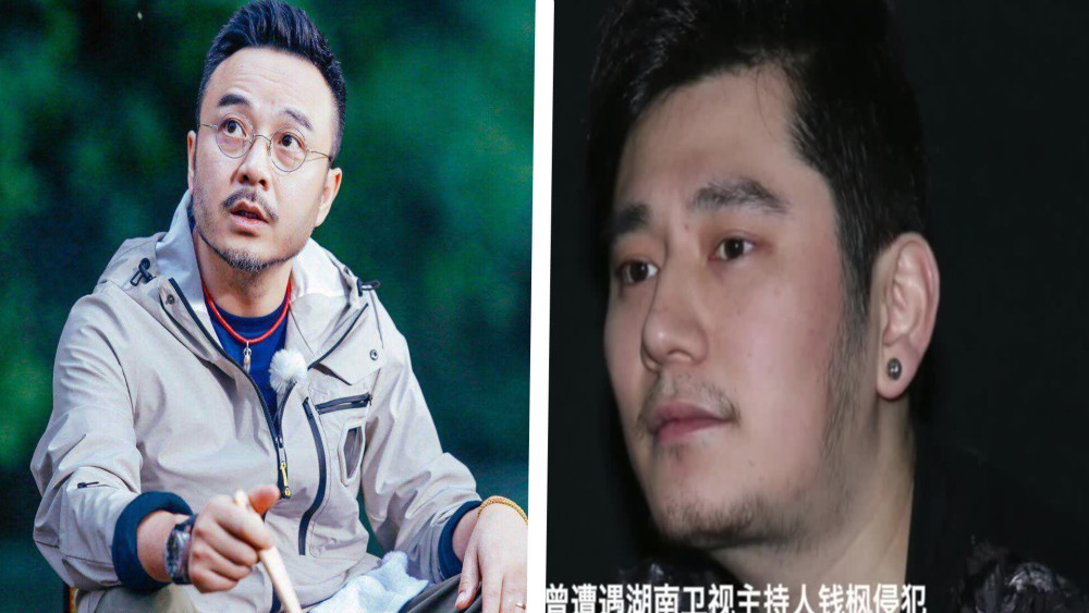 大瓜产生,知名主持人钱枫被曝性侵,九零后女生披露细节,这次汪涵也救