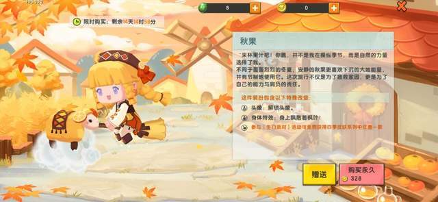 迷你世界:盘点最具气质的游戏皮肤,彩俐公主荣获第一