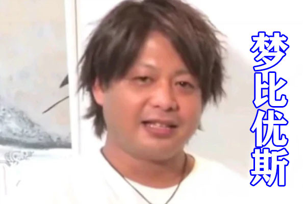 奥特曼新生代人间体现状太惨,礼堂光失业成自由职业者,和翔成为