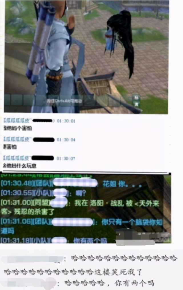 剑三玩家吃鸡突然"隐身",满地图嘲讽对手,结果被按在地上摩擦