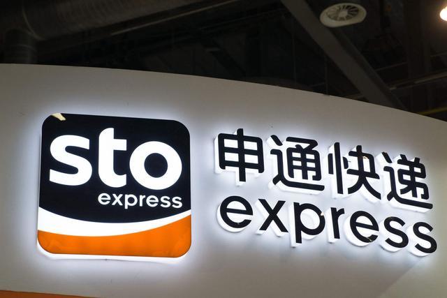 从力争"快递一哥,到市值跌破百亿,申通快递如何自救