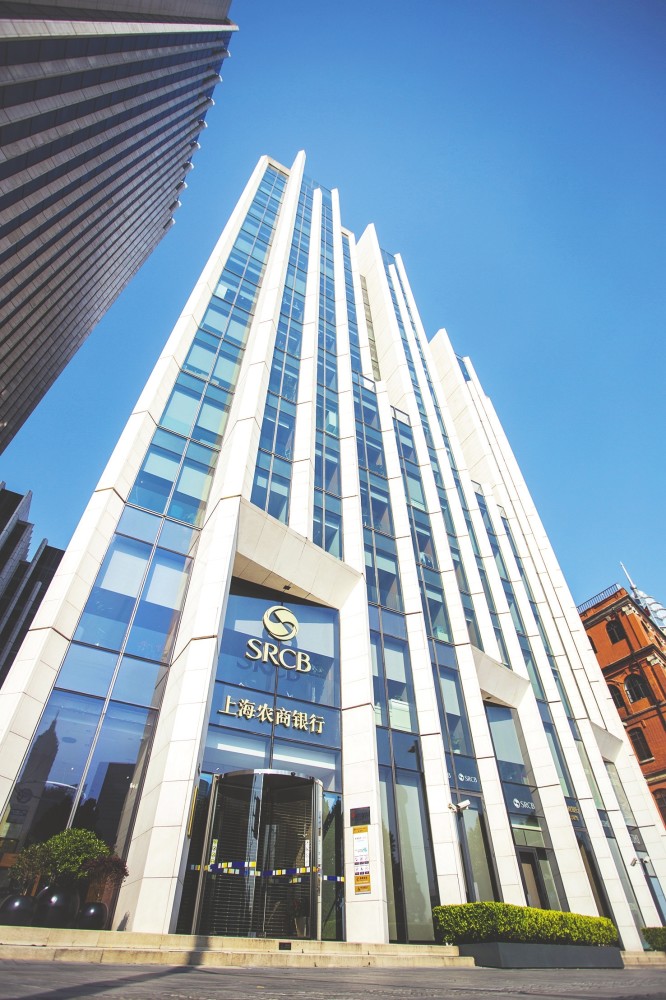 上海农商银行焕新出发,