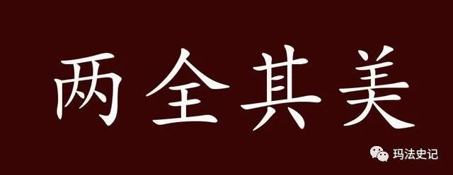 热血传奇:练技能与组队,只有道士能做到两全其美!