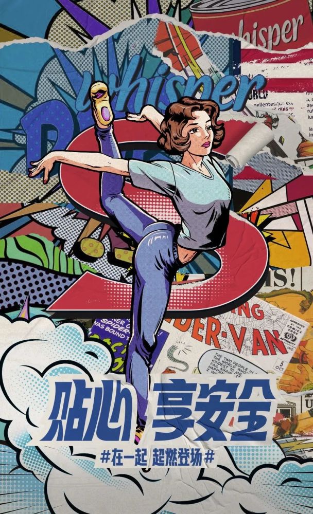 超燃:你没见过的奥运会插画海报