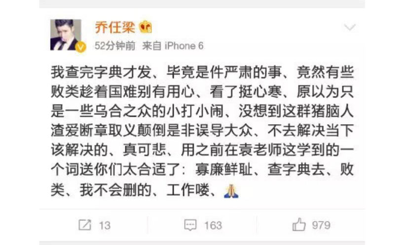 乔任梁离世5年,他的父母因长相被网曝,喷子的嘴比刀子更可怕_腾讯新闻