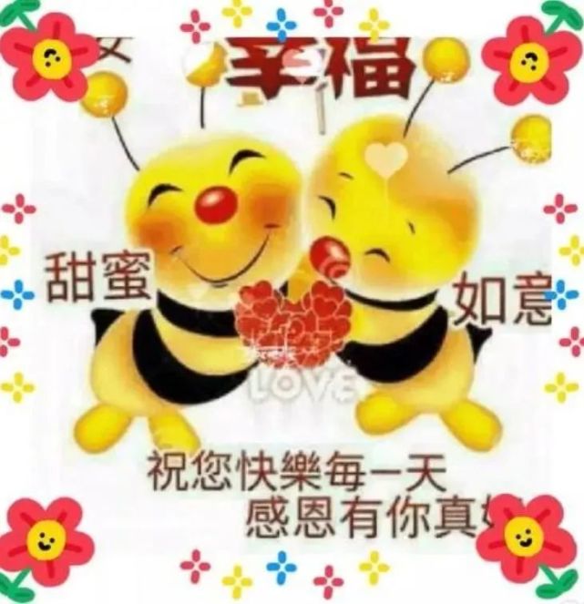 非常精美的早上好问候图片带字温馨,漂亮早安问候语美