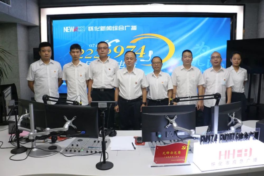 【为民热线】怀化市人民防空办公室做客为民热线直播间